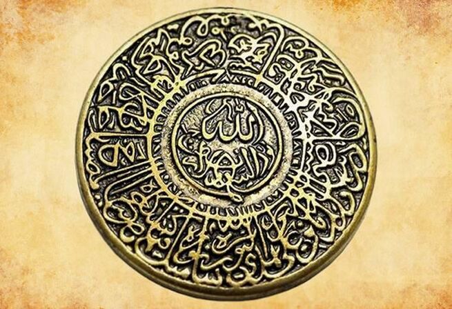 Amuleto do primeiro Islam, protexendo a unha persoa da desgraza