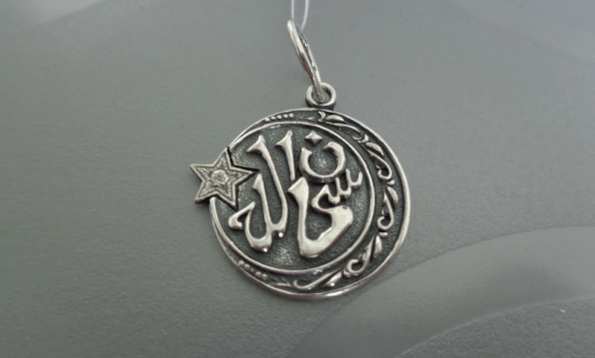 Amuleto temperán do Islam